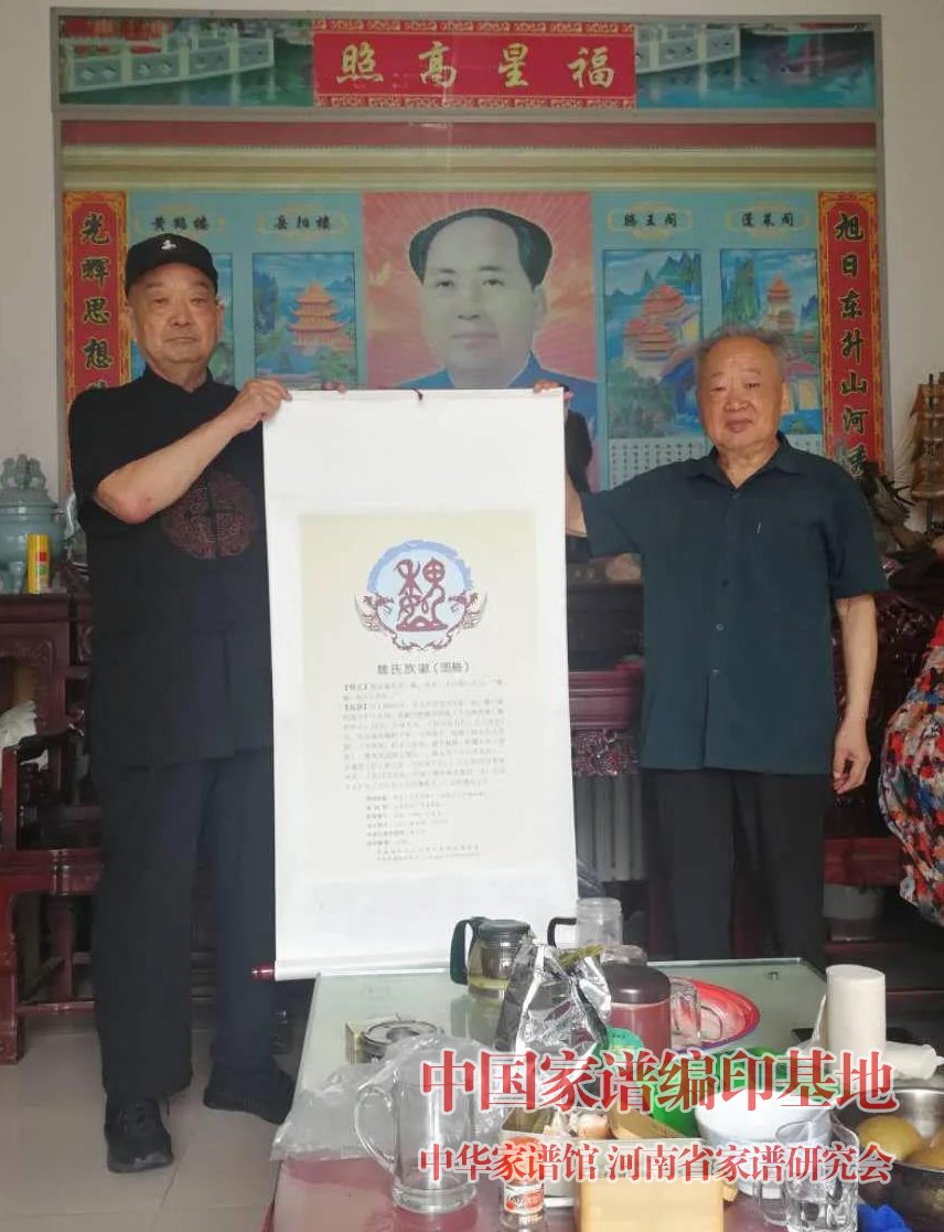 魏杰向魏怀军赠送魏氏图腾挂图.jpg