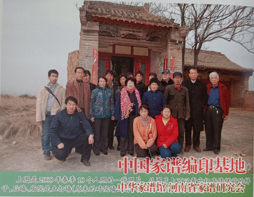 修缮前的魏氏家庙.jpg