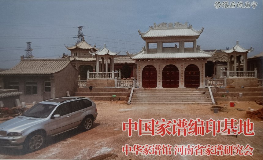 修缮后焕然一新的魏氏祖庙.jpg