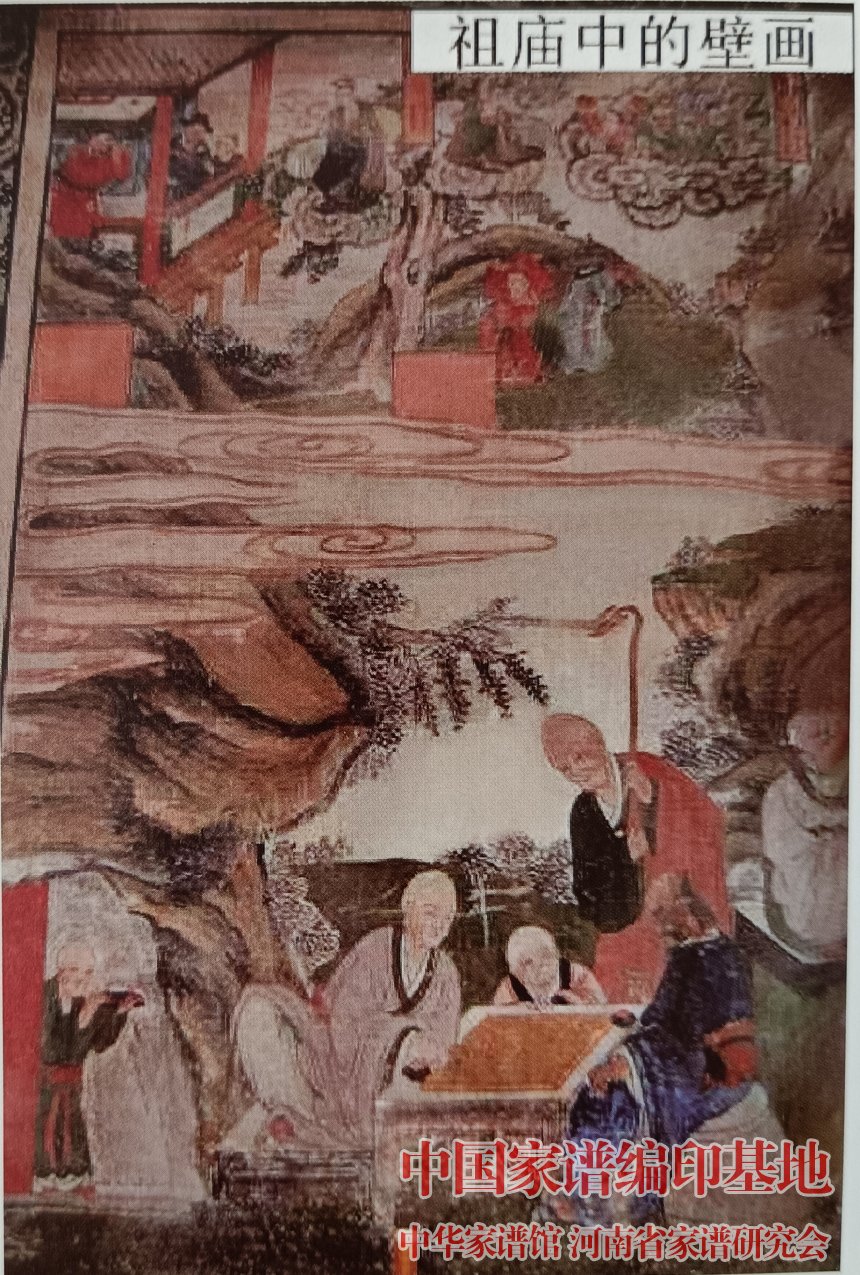 魏氏祖庙中的壁画.jpg