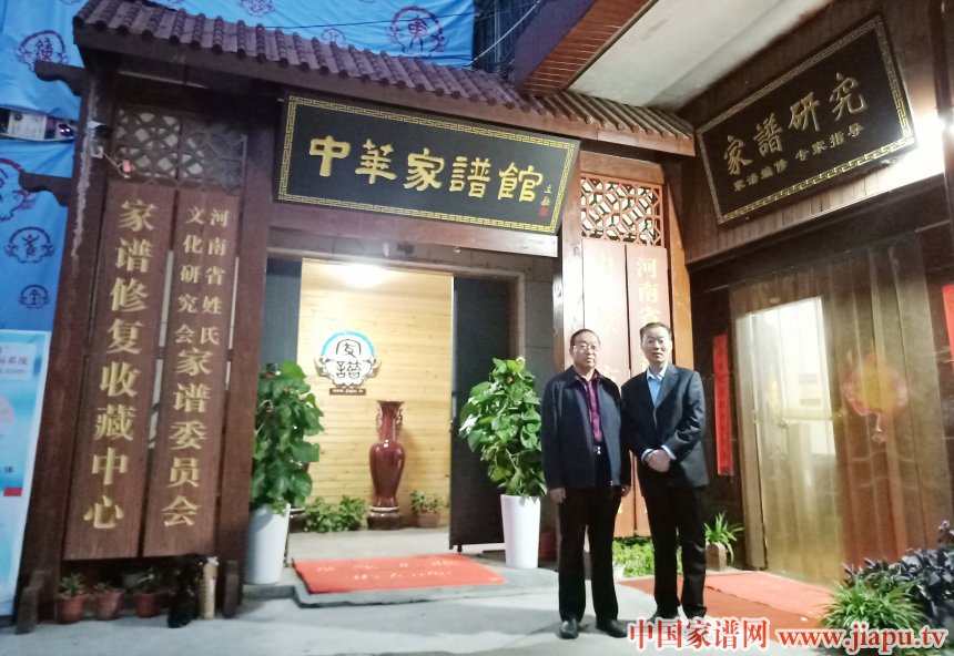 内蒙古鄂尔多斯越氏家谱主编越向前与我会签署印刷协议.jpg