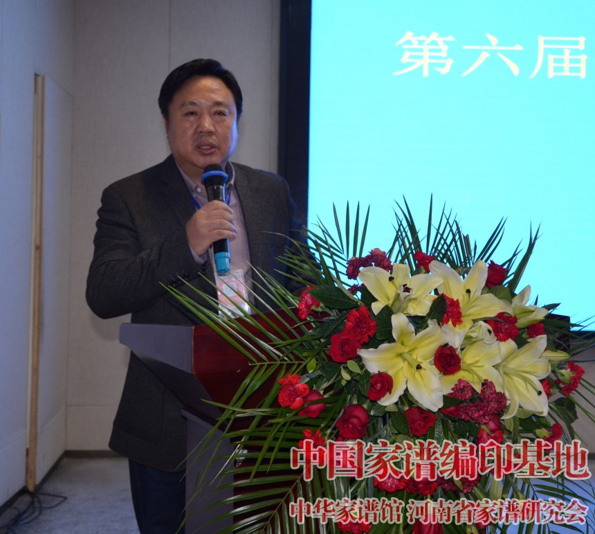 《平昌严溪叶氏宗谱》总纂叶大举在第六届中华家谱展评大会上.jpg