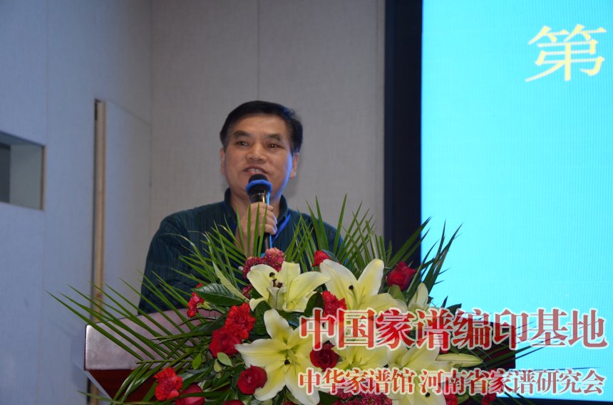 《中华覃氏志》主编、编委会执行主任，赤壁市谱牒研究会会长覃修斌在会上发言.jpg