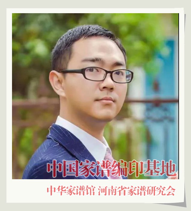 魏启达（南阳魏姓委员会副秘书长、家谱编修积极分子）.jpg