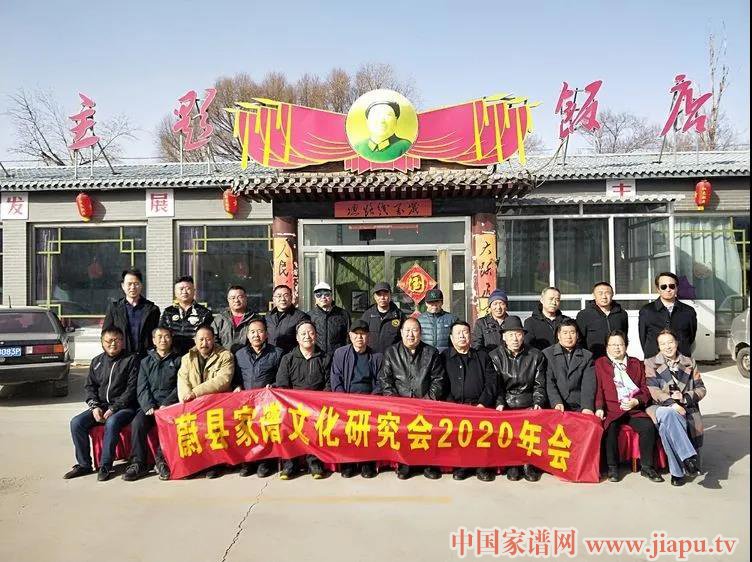 蔚县家谱文化研究会年会大合影.jpg