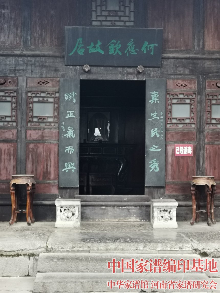 贵州省黔西南州兴义市张氏家谱编委会与我会签署印刷协议 (3).jpg