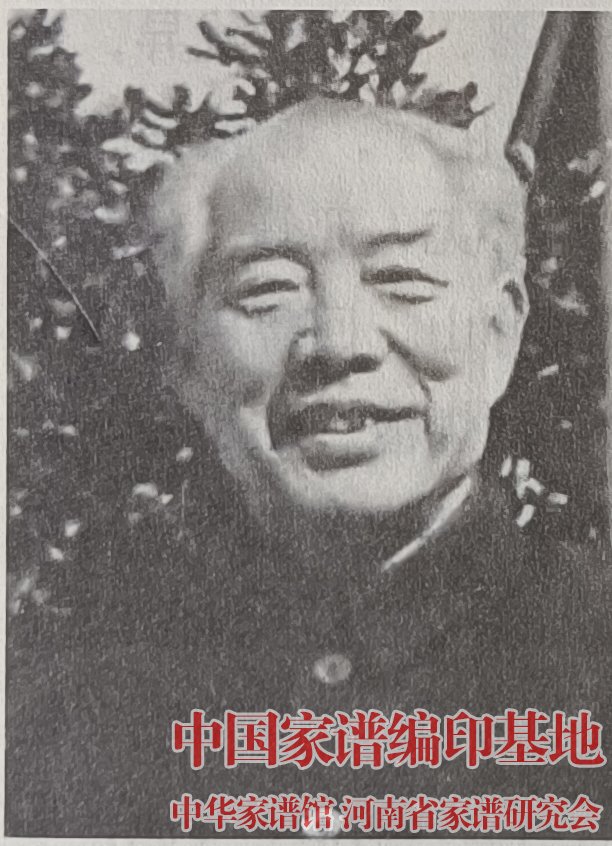 王忠民（鲁山县文史工作终身荣誉奖）.jpg