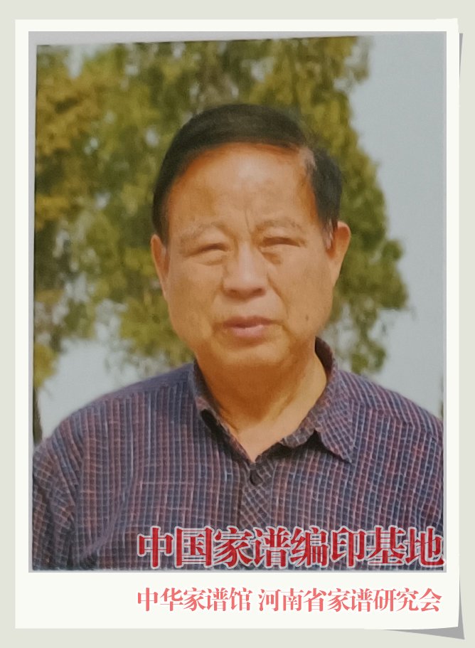 樊俄卿（现代樊庄樊氏宗亲事业的发起人之一）.jpg