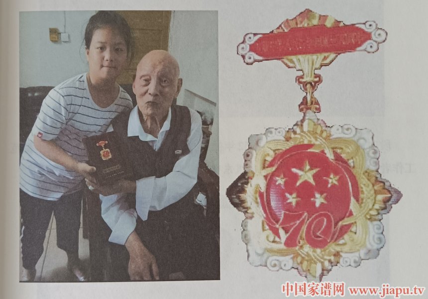 段扬名（湖北省国营总口农场二分场工会主席）.jpg