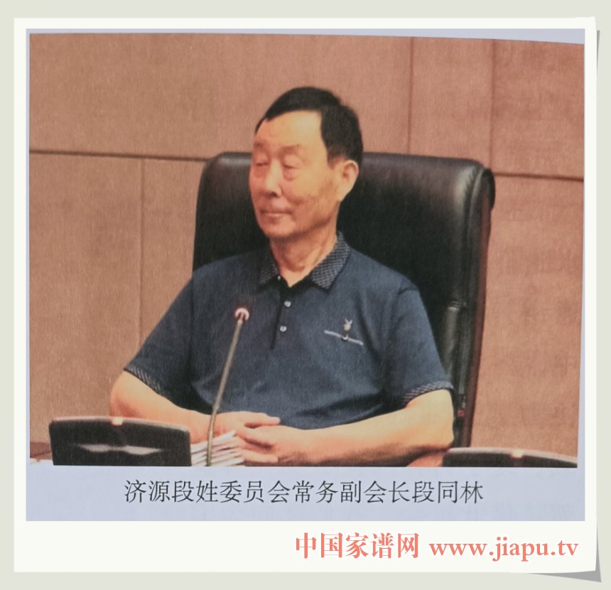 济源段姓委员会常务副会长段同林.jpg