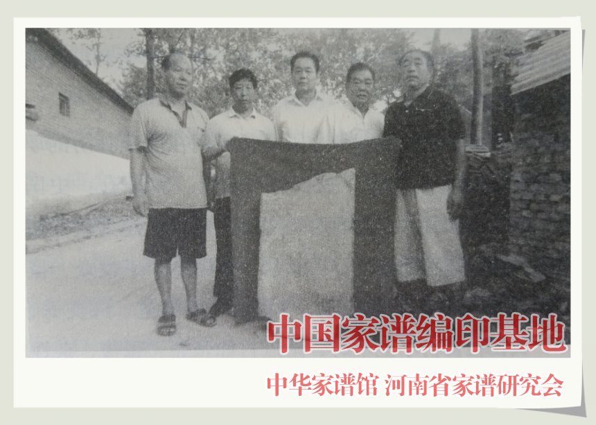 程书田：寻根问祖，圆梦前程 (1).jpg