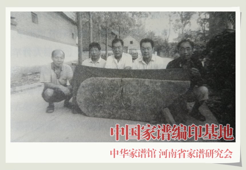 程书田：寻根问祖，圆梦前程 (2).jpg