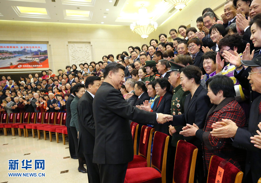 习近平会见第一届全国文明家庭代表.jpg