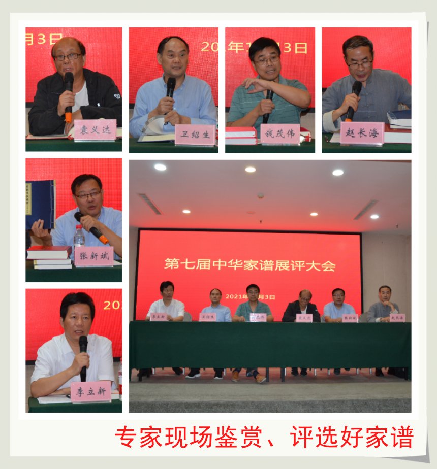 专家点评.jpg