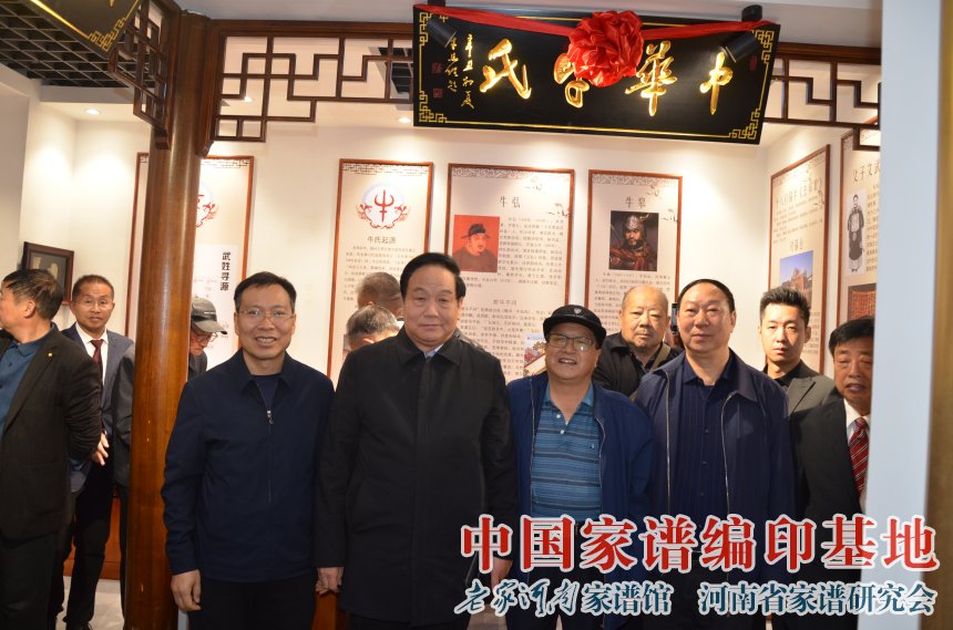 牛书成来老家河南家谱馆参观考察 (1).jpg