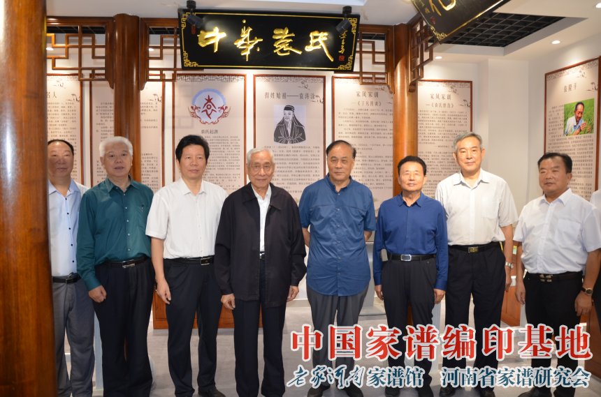 袁祖亮来老家河南家谱馆参观考察 (16).jpg