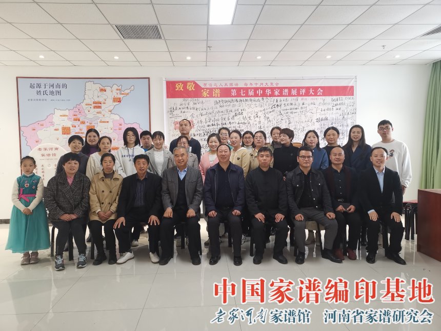 中国式经典家庭教育指导师培训班在家谱馆成功举行.jpg