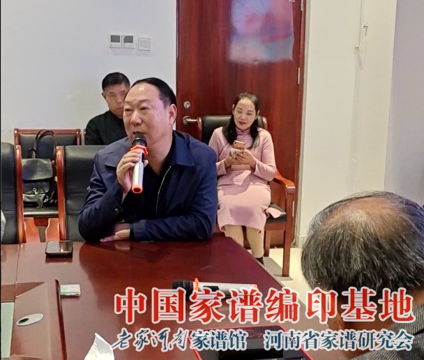 魏怀习会长讲话.jpg