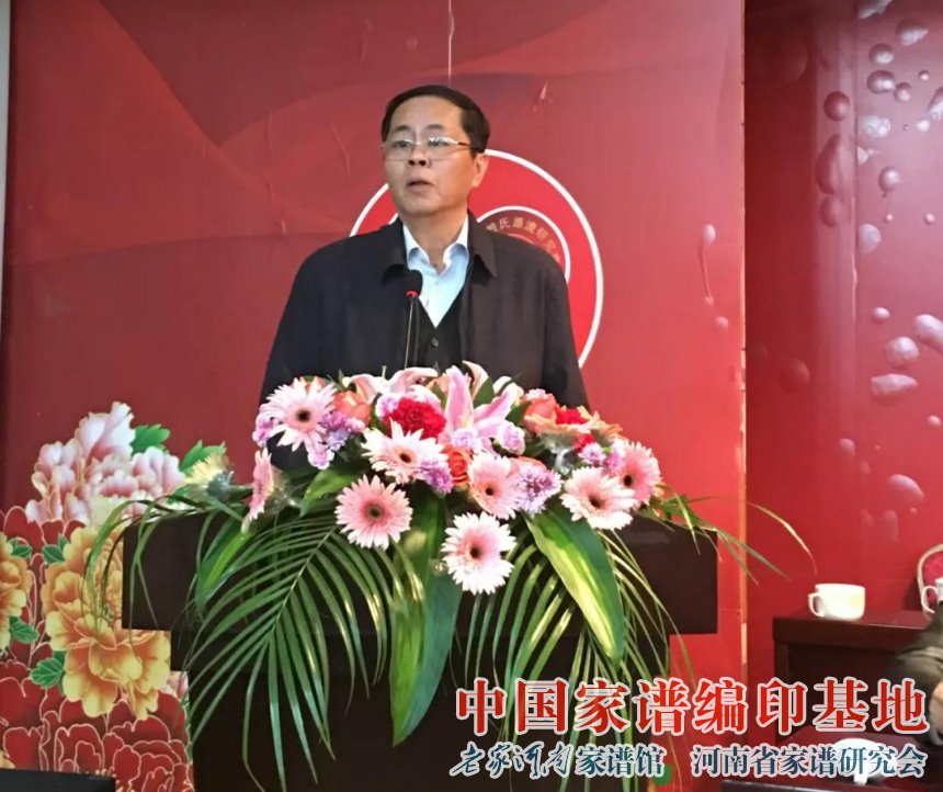 庄奕贤先生卸任福建省姓氏源流研究会会长.jpg
