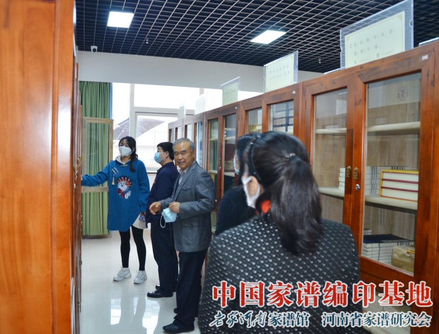 河南省司法厅客人来家谱馆考察 (9).jpg