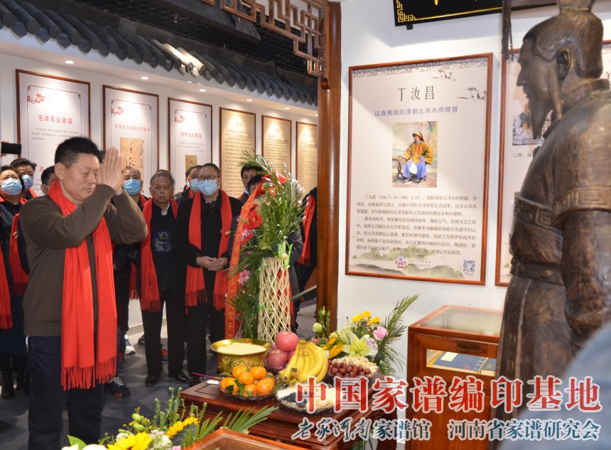 丁子鑫祭拜丁氏始祖伋公.jpg