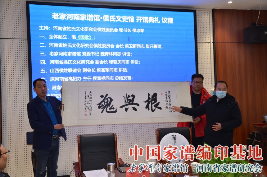 山西侯氏联谊会副会长侯富军捐赠书法作品.jpg