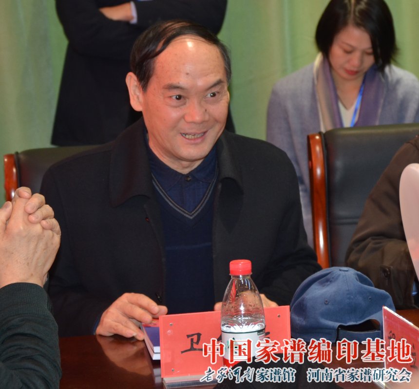 河南省社科院研究员卫绍生讲话.jpg