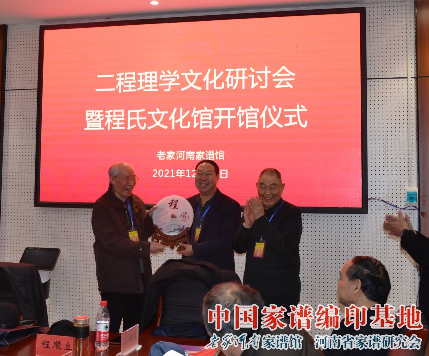 魏怀习向程姓文化馆捐赠程姓玉璧.jpg