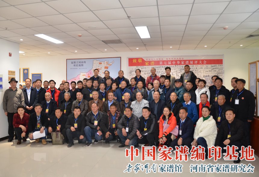 程姓文化馆开馆仪式大合影.jpg