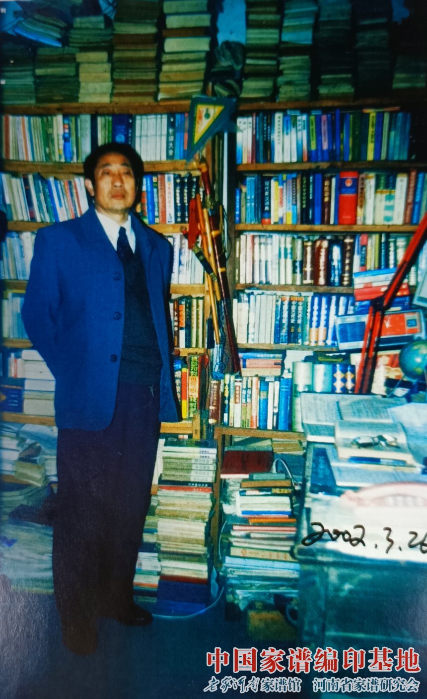 上蔡姓氏文化研究会会长盖志 (1).jpg