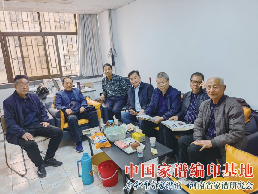 编修印刷家谱的七个步骤 (4).jpg