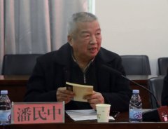 平顶山市政协副主席潘民中为高门楼王氏家谱撰写序言