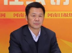河南省统计局局长王世炎为南阳王氏族谱撰写的序言
