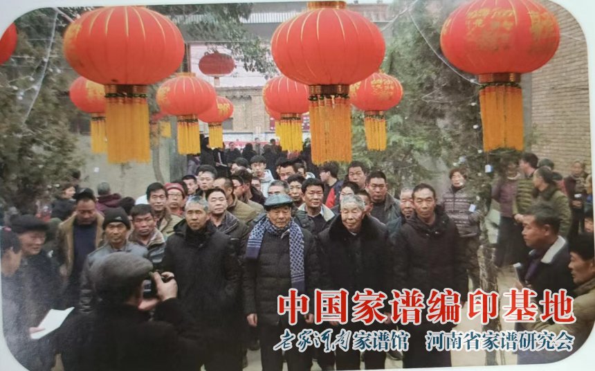 第一届荆氏宗亲祭祖大会.jpg