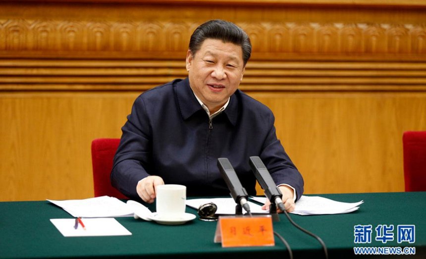 习近平 (1).jpg