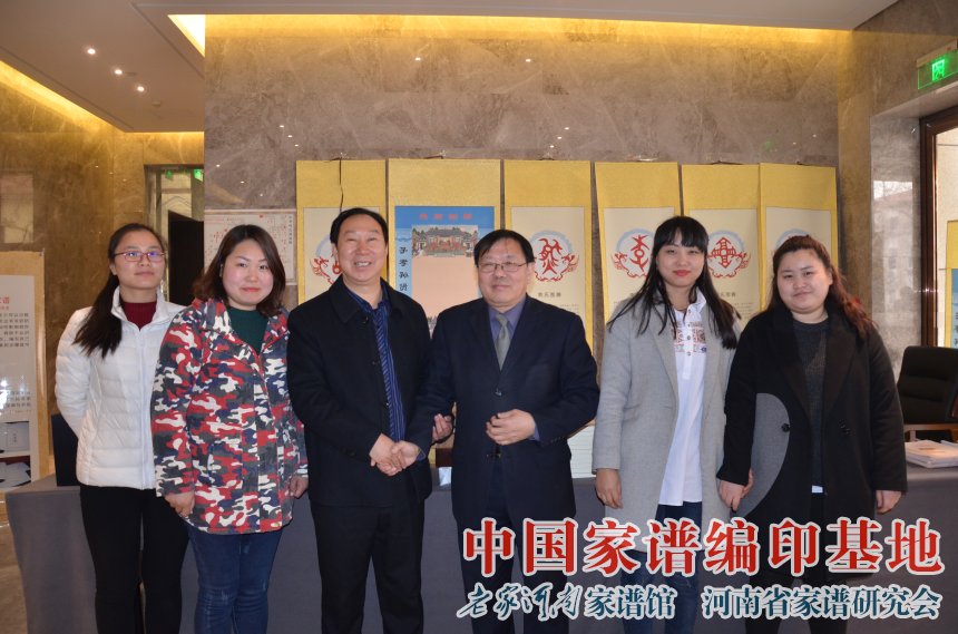 张新斌参加会议照片 (5).jpg