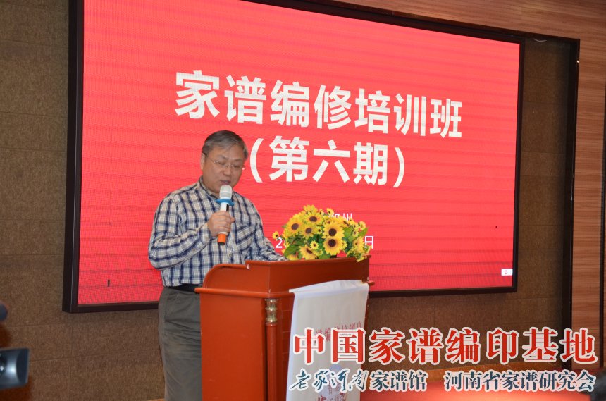 陈建魁出席会议照片 (1).jpg