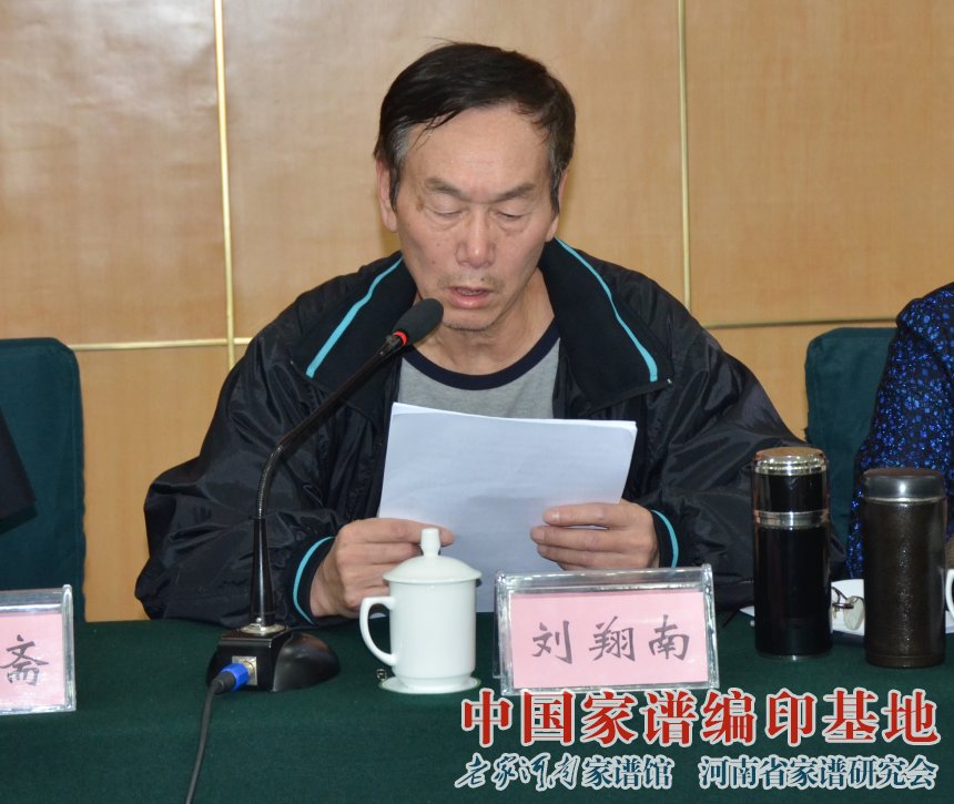 刘翔南 (2).jpg