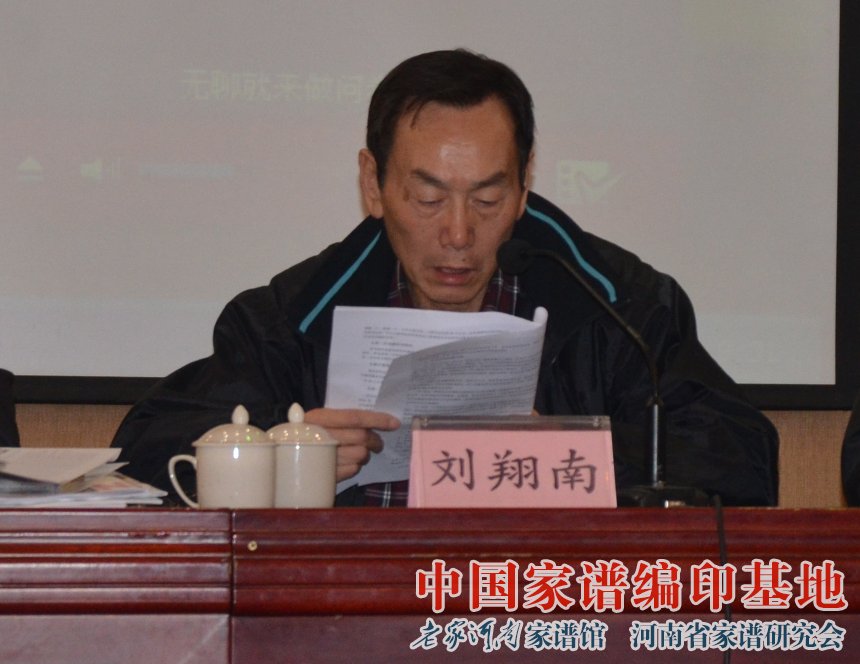 刘翔南 (4).jpg