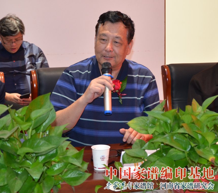 石小生副会长出席姓氏文化研究会会议照片 (6).jpg