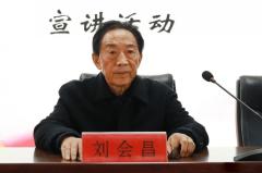 原义马市人大常委会主任刘会昌为侯氏家谱撰写序言