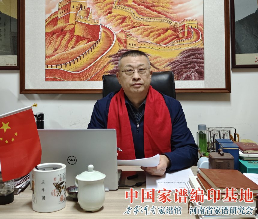 任华参加姓氏文化研究会活动照片 (1).jpg