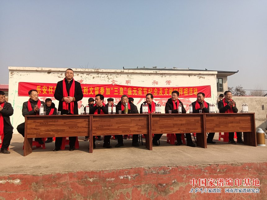 任华出席任氏家族祭祖活动并讲话 (1).jpg
