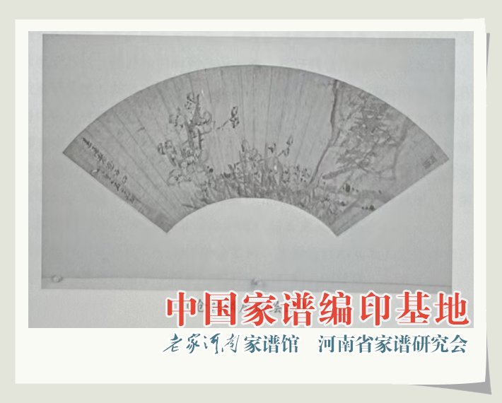 仓兆麟扇面绘画.jpg