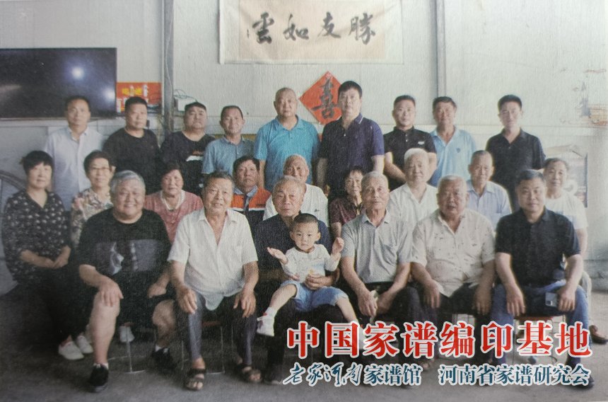 侯氏族谱编修工作会议照片 (2).jpg