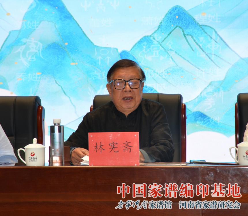 林宪斋会长讲话.jpg