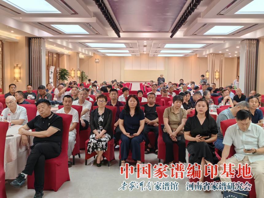 林宪斋在河南省牛姓委员会换届大会上讲话 (3).jpg