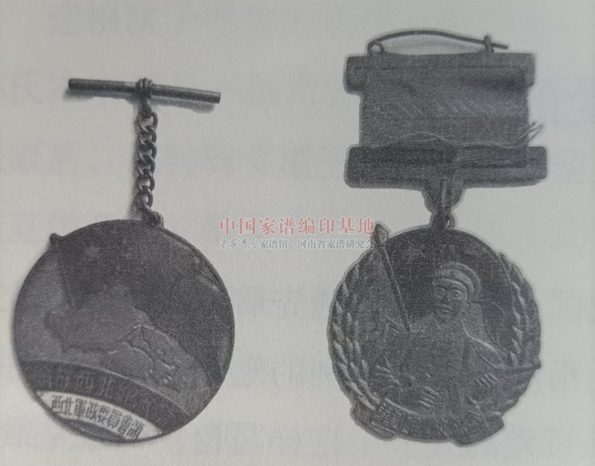 张庆昌在抗美援朝战争中获得奖章.jpg