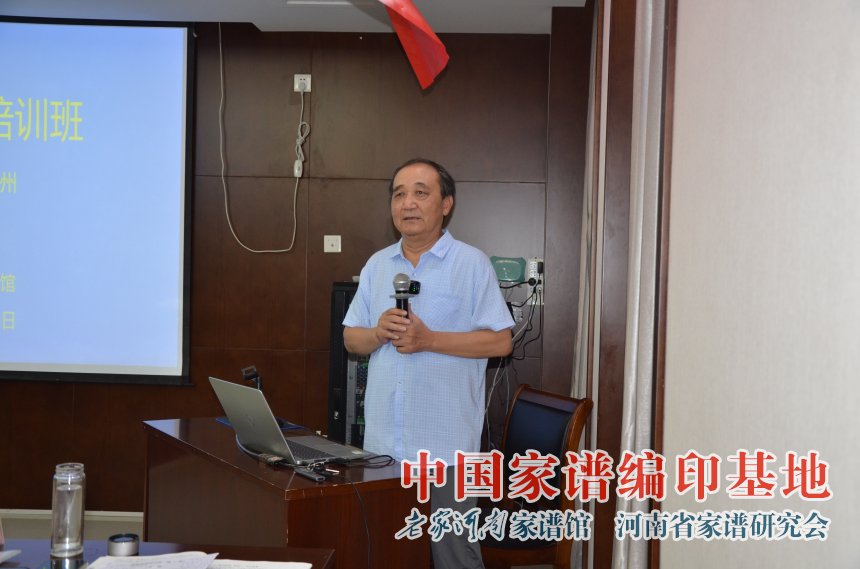 b穆朝庆讲话.jpg