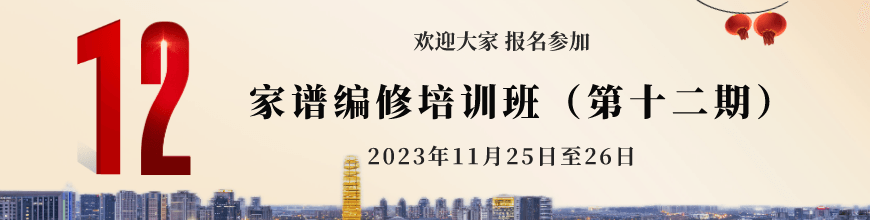 xin12期.png